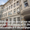 Гостиница 4 Атмосферы, фото 1