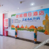 Отель Jinghong Gaozhuang Anni Holiday Hotel, фото 8
