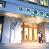 Отель GreenTree Inn Anshun Xihang Road Hotel, фото 1