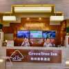 Отель GreenTree Inn Huanggang Qichun Ouyada Plaza Selected Hotel, фото 22