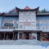 Отель Wudang Mountain Xiuyun Pavilion, фото 16