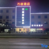 Отель Wanxin Select Hotel, фото 1