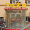 Отель Xiangrui Express Hotel, фото 7