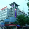 Отель Hanting Hotel Yaogang Road - Nantong, фото 1