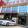 Отель Thank Inn Chain Hotel (Luoyang Railway Station Guohua Road Subway Station Branch), фото 13
