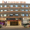 Отель IU Hotels·Shijiazhuang Zhengding Dafosi Government, фото 4