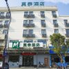 Отель Motel 168 Ninghai Passenger Terminal Branch, фото 21