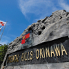 Отель Oriental Hills Okinawa, фото 1
