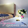 Гостиница Домашний Уют на улице Краснопутиловская 105, фото 4
