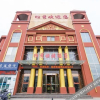 Отель Nanyang Duxiu Hotel (Xinchen Road Henan Economic Management School), фото 3