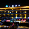 Отель Hanting Hotel Liaocheng Railway Station, фото 2