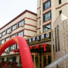 Отель Traders Hotel, фото 1