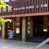 Отель Xiang Ming Li She Tea Culture Theme Hotel, фото 13