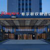 Отель Hampton by Hilton Hebi Railway Station, фото 1