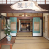 Отель Oshi Ryokan, фото 3