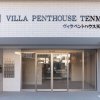 Отель Villa Penthouse Tenma в Осаке