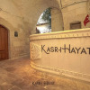 Отель Kasr-ı Hayat Otel, фото 2