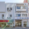 Отель Hanting Premium Hotel Shanghai Xizang South Road Branch Two, фото 1