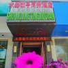 Отель Xuancheng Shuimo Jingting Business Hotel, фото 4