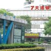 Отель 7 Days Inn Shanghai South Xizang Road Subway Station Branch, фото 1