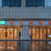 Отель Vienna Hotel (Guanshan Lake Convention and Exhibition Center Financial City), фото 7
