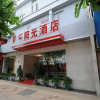 Отель Youth Sunshine Hou Bin Branch, фото 3