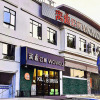 Отель WOWQU Apartment Guangzhou Haizhu Passenger Station Nanzhou, фото 1