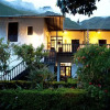 Отель El Albergue Ollantaytambo, фото 1