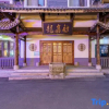 Отель Longxinfang Courtyard Holiday Hotel, фото 1