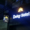 Отель Daisy Hotel, фото 17