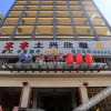 Отель Sanya Hailanwan Hotel, фото 2