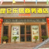 Отель Kunlun Leju Business Hotel (Xinxiang Huixian), фото 6