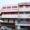 Отель Best View Hotel SS2 Petaling Jaya, фото 1