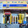 Отель 7Days Inn Shijiazhuang Middle Xinshi Road, фото 3