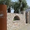 Отель Puglia Garden, фото 15