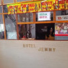 Отель Jemmy, фото 2