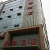 Отель Chengdu Sendoff Hotel (baliqiao), фото 10