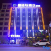 Отель Lan Kwai Fong Hotel (Danzhou Summer Square), фото 5