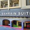 Отель Pearl Bahrain Suites, фото 1