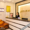 Отель Junyi chain hotel (Taihe railway station store), фото 11