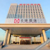 Отель 6Yi Hotel, фото 4