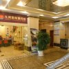 Отель Zijinghua Junyue International Hotel, фото 4