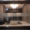 Отель Magnum Inn, фото 26