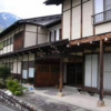 Отель Ryokan Sato No Yu, фото 3