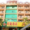 Отель Wanglong Hotel, фото 2