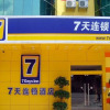 Отель 7 Days Inn Xiangyang Railway Station Branch, фото 23
