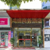 Отель PaiHotelChenzhouYanquanNorthRoad, фото 1