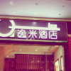 Отель Yi Mi Hotel Fuhua East Road Branch, фото 1