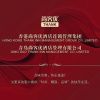Отель Changzhou Thankyou Express Hotel South Street Branch, фото 5
