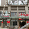 Отель Late Gui·Chujian Hotel (Rugaocheng Branch), фото 18
